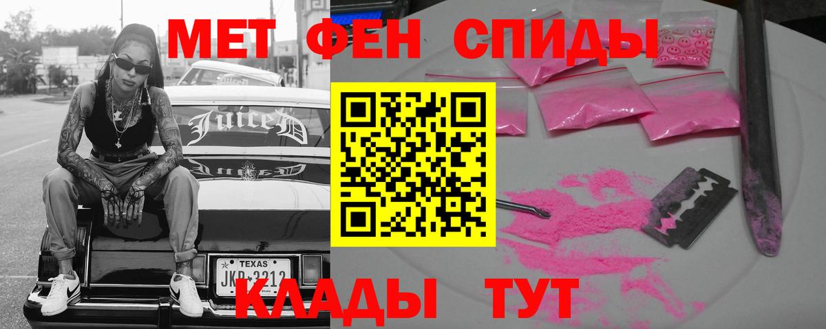 АМФЕТАМИН 98% Верхняя Пышма