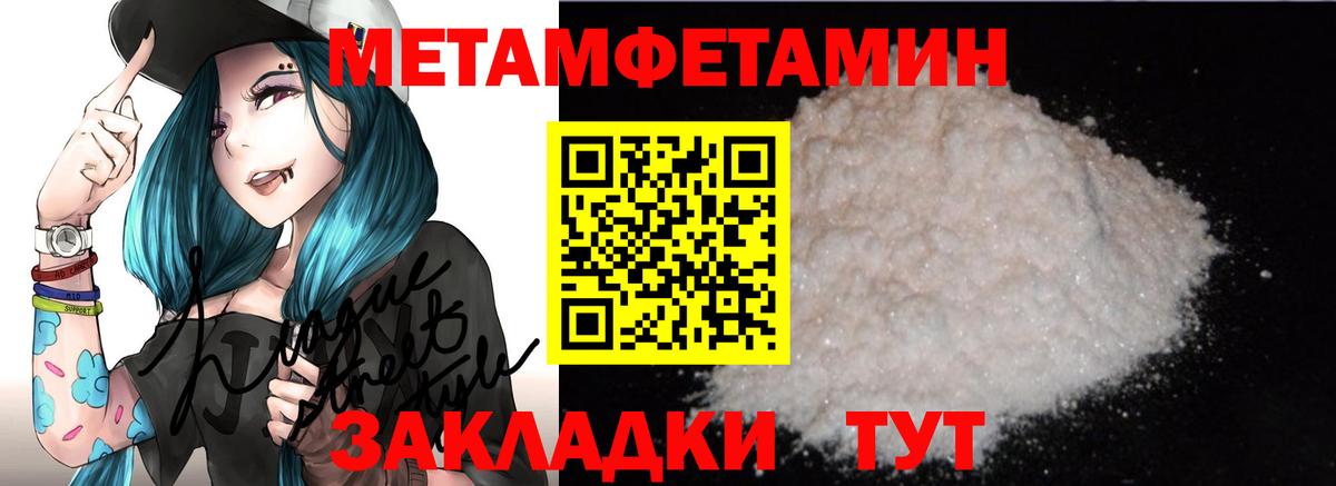 АМФ Розовый  АМФ  Верхняя Пышма  Вход с VPN 