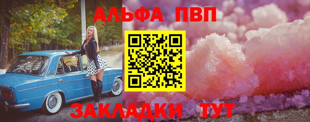 Alpha PVP крисы CK Верхняя Пышма