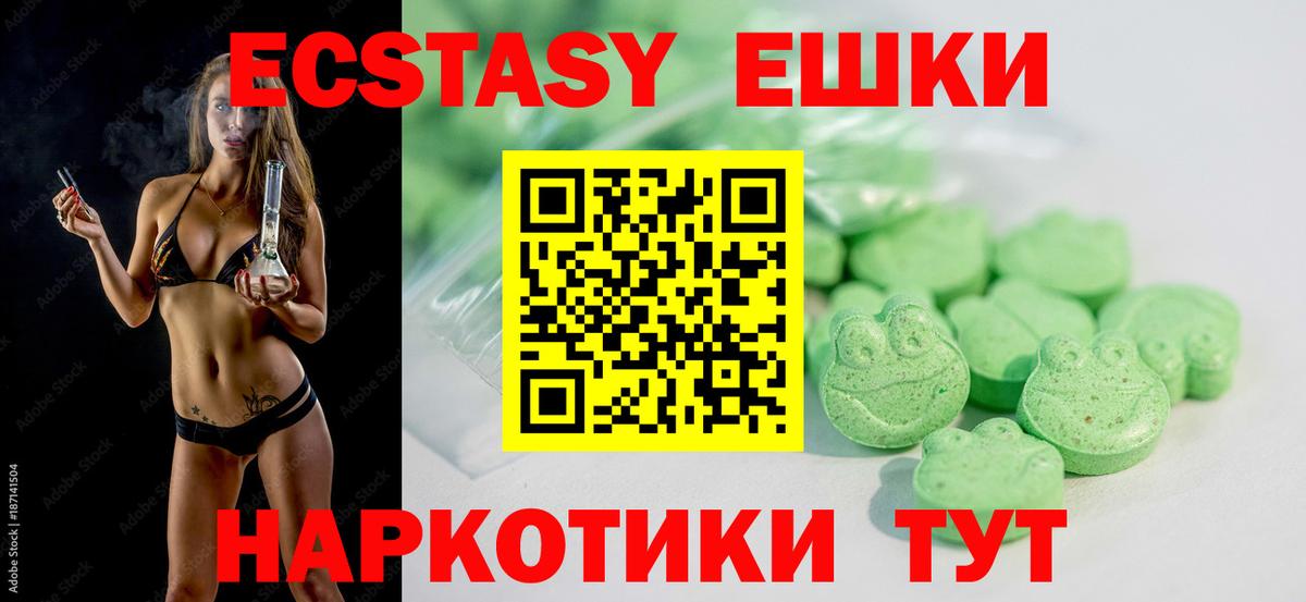мориарти состав  Ecstasy  Вход с VPN  Верхняя Пышма  Ecstasy бентли  Экстази louis Vuitton 