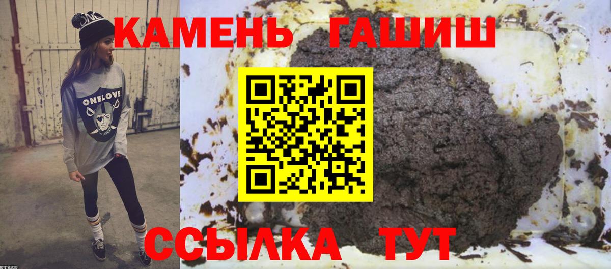 ГАШ VHQ Верхняя Пышма
