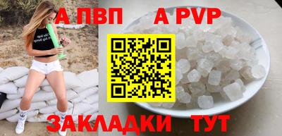 винт Ликино-Дулёво
