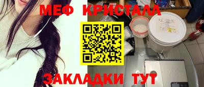 кристаллы Лесосибирск