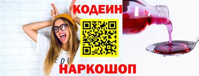 кристаллы Лесосибирск