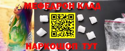 кристаллы Лесосибирск