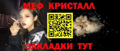 кристаллы Лесосибирск