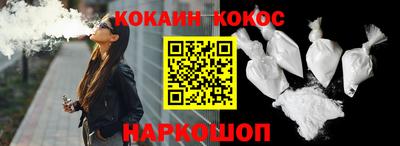 кристаллы Лесосибирск