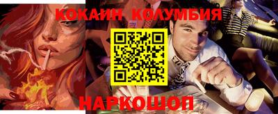 меф Ливны