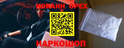 винт Ликино-Дулёво