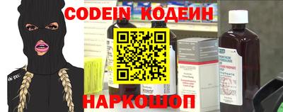 кристаллы Лесосибирск