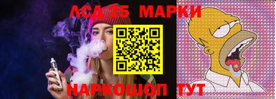 кристаллы Лесосибирск