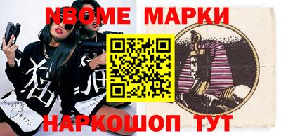 меф Ливны