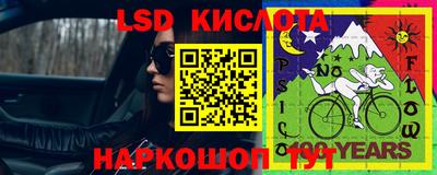 кристаллы Лесосибирск
