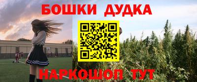 винт Ликино-Дулёво