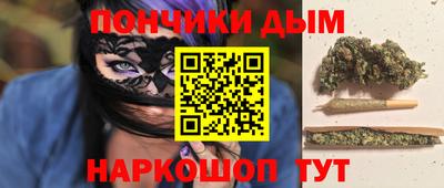 меф Ливны
