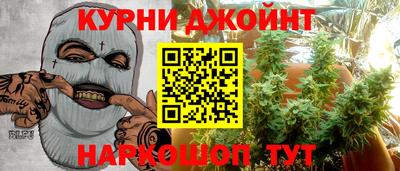 меф Ливны