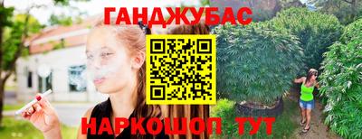 меф Ливны