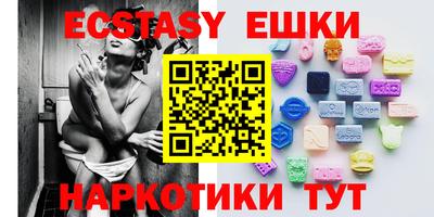 кристаллы Лесосибирск
