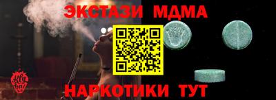 кристаллы Лесосибирск