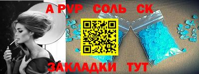 винт Ликино-Дулёво