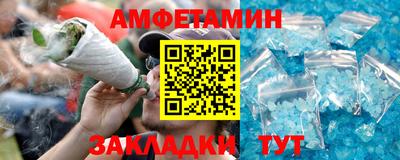 меф Ливны