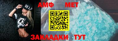 кристаллы Лесосибирск