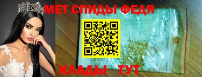 меф Ливны