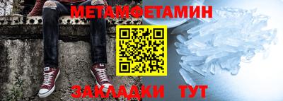 меф Ливны