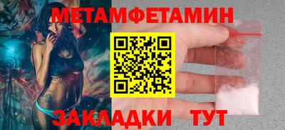 меф Ливны