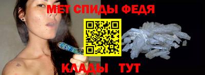 меф Ливны