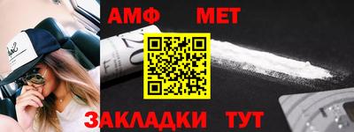 винт Ликино-Дулёво