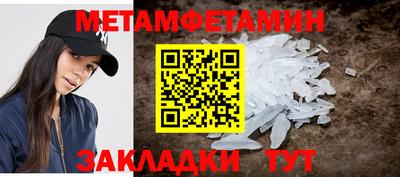 винт Ликино-Дулёво