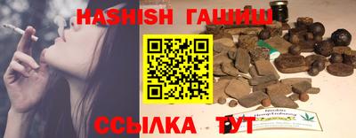 кристаллы Лесосибирск