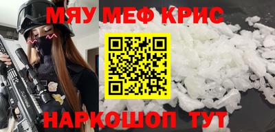винт Ликино-Дулёво