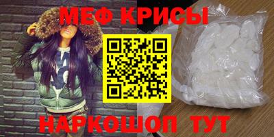 винт Ликино-Дулёво