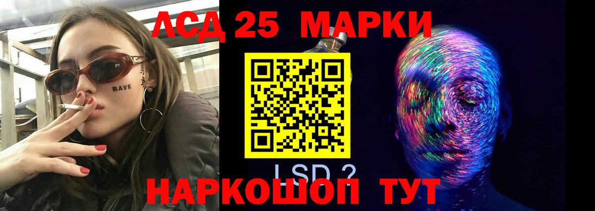 Лсд 25 экстази кислота  кракен рабочий сайт  LSD-25 экстази кислота  Верхняя Пышма  Вход с VPN 