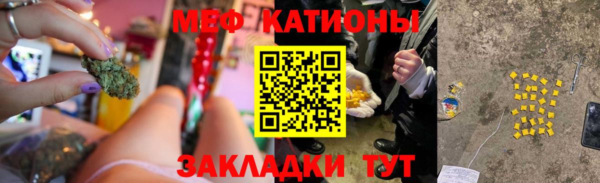 Меф мука Верхняя Пышма