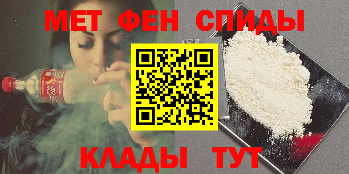 Метамфетамин Methamphetamine  Вход с VPN  Верхняя Пышма 