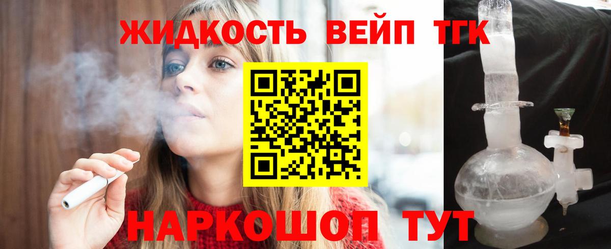 ТГК гашишное масло  купить наркотики сайты  Верхняя Пышма  Вход с VPN 