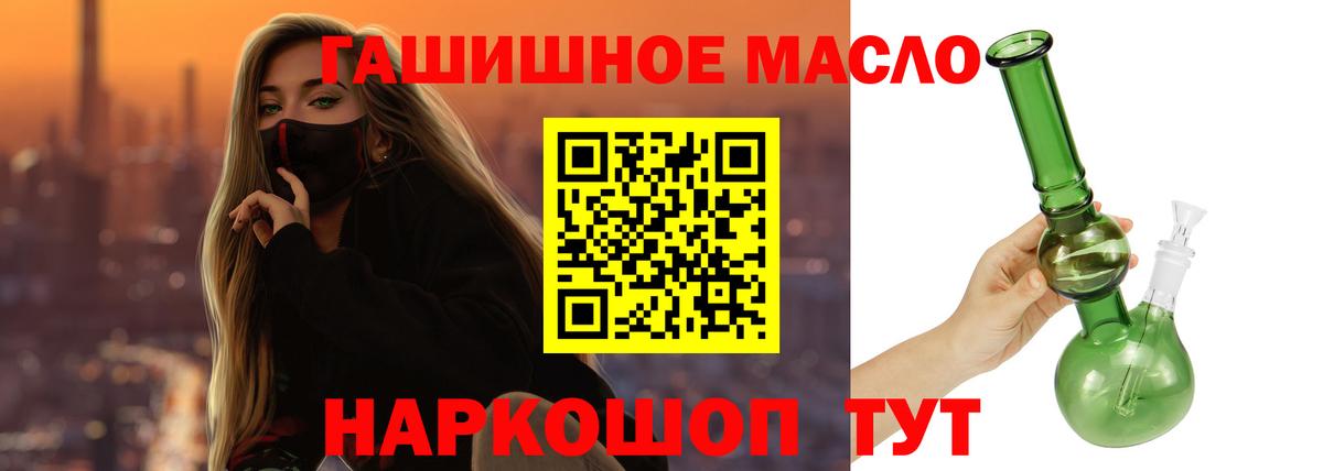 Дистиллят ТГК вейп с тгк Верхняя Пышма