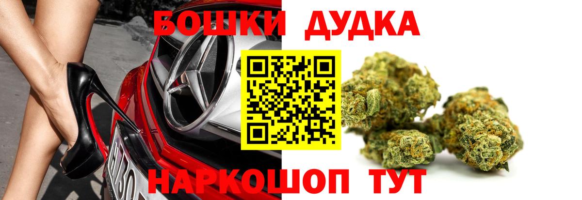Конопля SATIVA & INDICA  Марихуана индика  Вход с VPN  Конопля THC 21%  Верхняя Пышма 