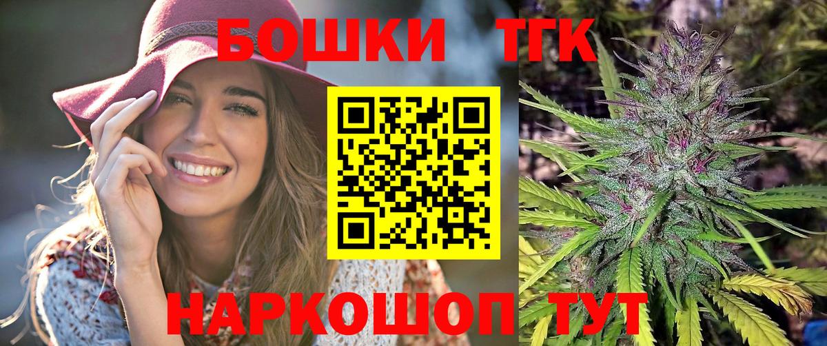 Бошки Шишки сатива Верхняя Пышма